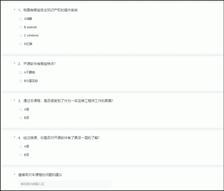 微信图片_20231024112245