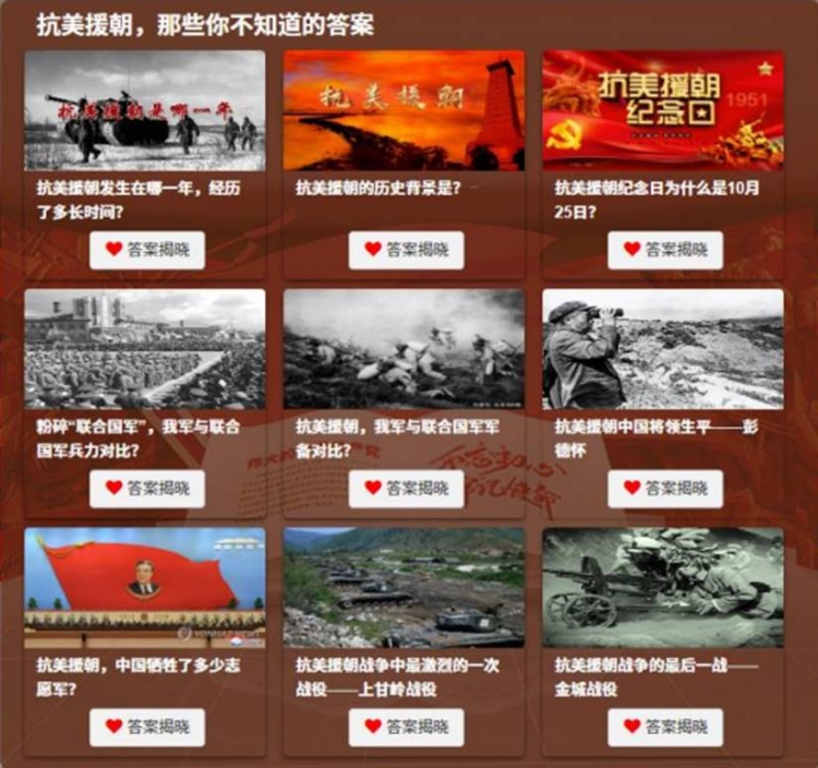 图形用户界面, 网站 描述已自动生成