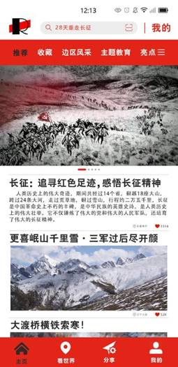 22107290111—侯轲—首页