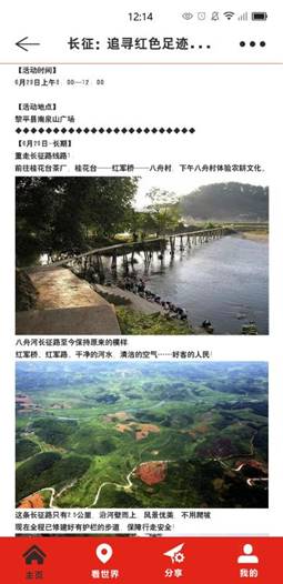 22107290111—侯轲—详情页
