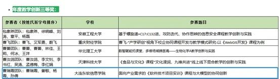 微信图片_20250507013713.jpg