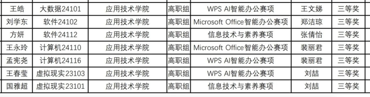 微信图片_20250620220036.jpg