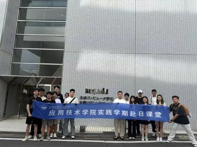 海外课堂启新篇！京都实践项目精彩启程！