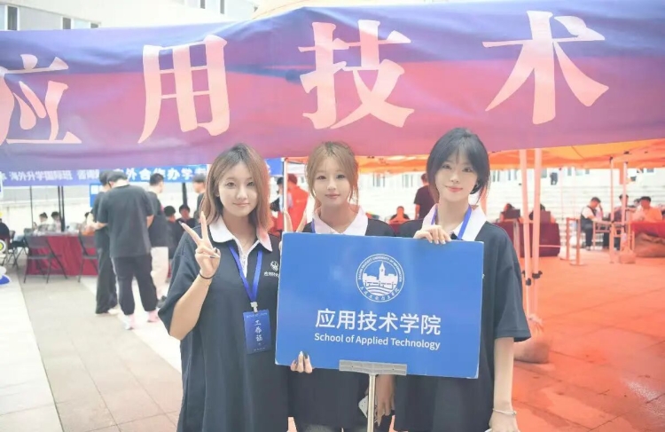 迎新季，筑梦时：你好，我院新同学！