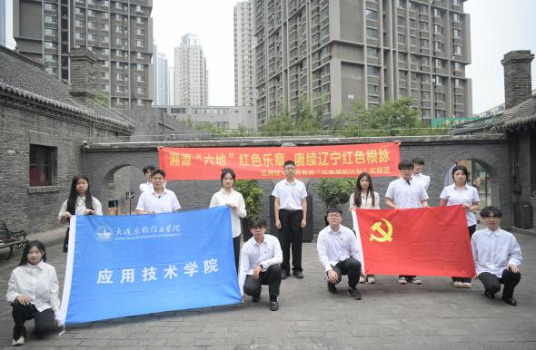 微学习｜红色领航计划（五）—满洲省委旧址：擎起东北革命火炬的青春朝觐