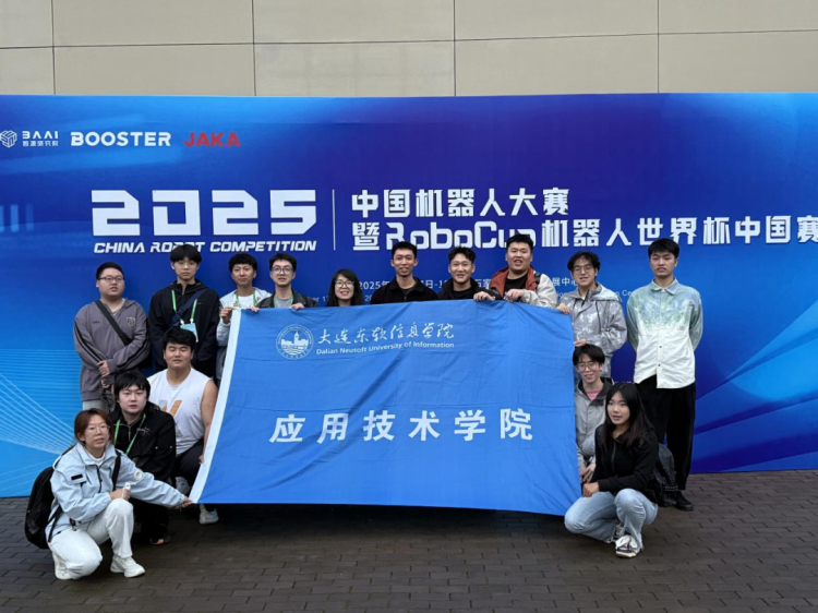 全国季军！我院学子在2025中国机器人大赛中斩获佳绩