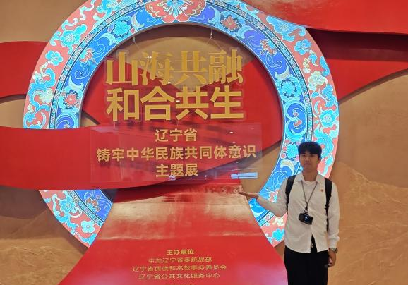 走进省博，探寻民族交融印记——学院党委开展主题党日活动 