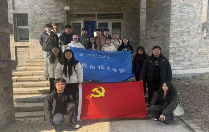 美化东软践初心 志愿劳动显担当 —— 应用技术学院党委开展校园清扫主题党日活动