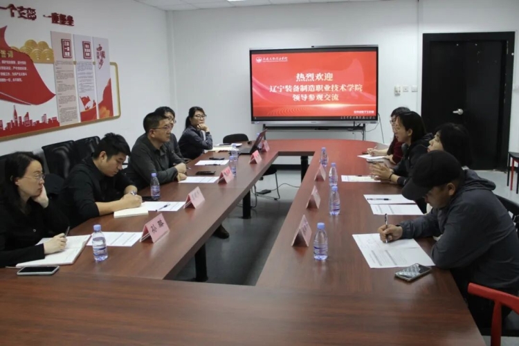深耕专业建设 共探育人新路 辽宁装备制造职院莅临我院研讨具身智能机器人技术专业人才培养工作