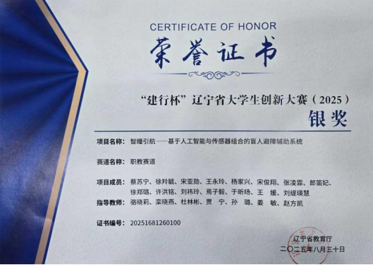 以创新为帆,赴赛事之约