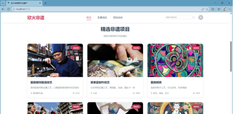 应用技术学院学子在2026届校级优秀毕业设计评选中荣获佳绩
