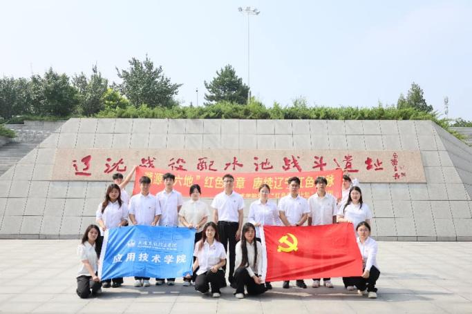 微学习｜红色领航计划（五）  踏寻红色英雄热土 赓续百年家国初心