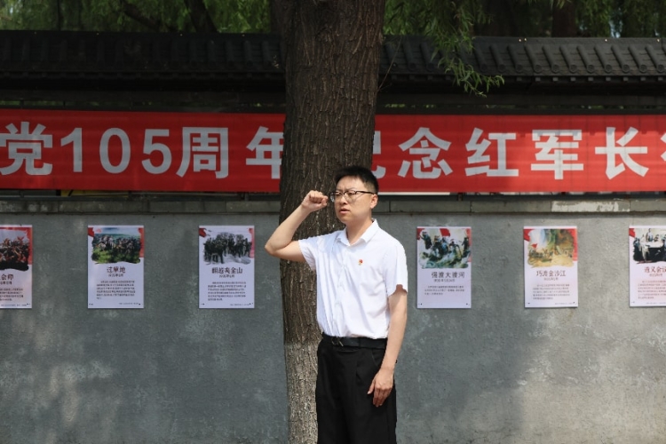 微学习｜红色领航计划（八）  赓续百年红脉 笃行长征初心